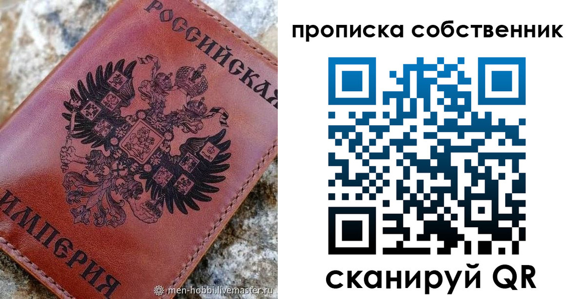 прописка гарантия в Верхней Пышме