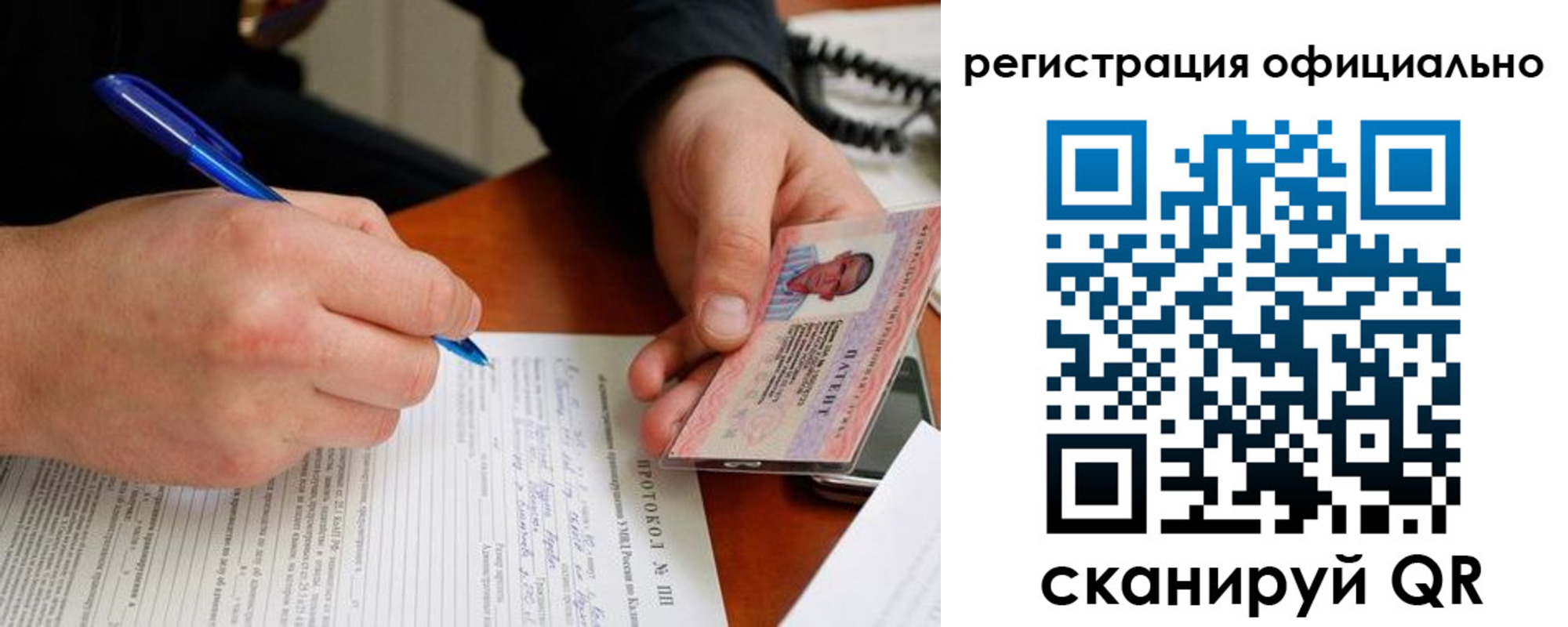 временная регистрация госуслуги в Верхней Пышме