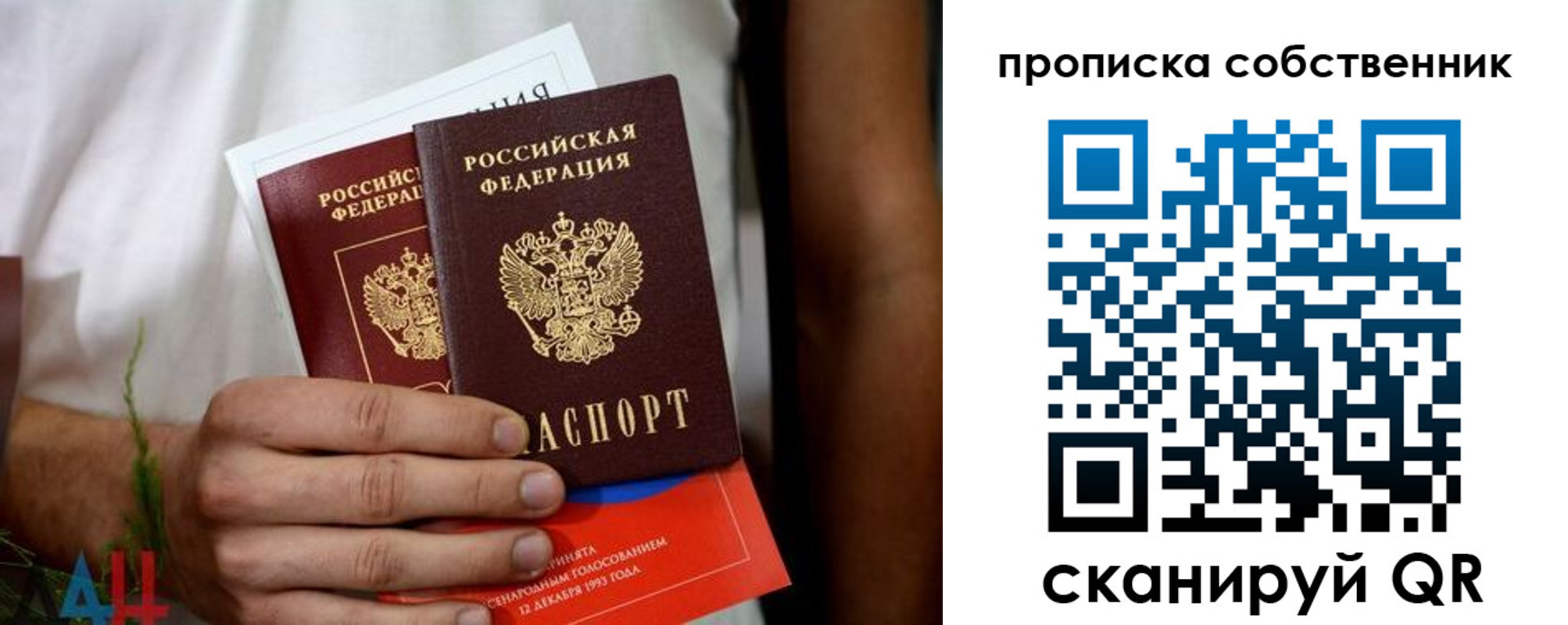временная регистрация недорого в Верхней Пышме