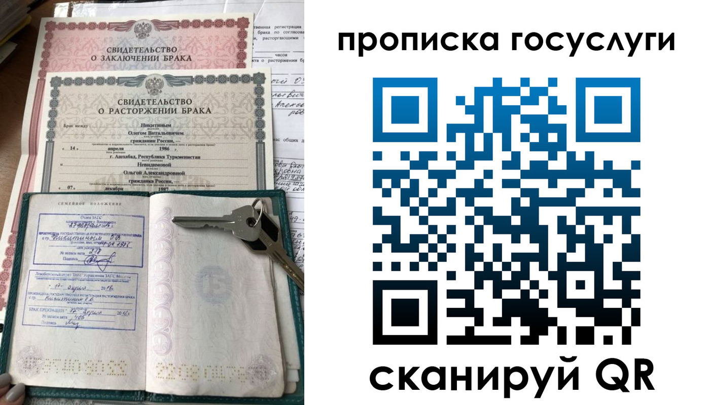 временная регистрация купить в Верхней Пышме